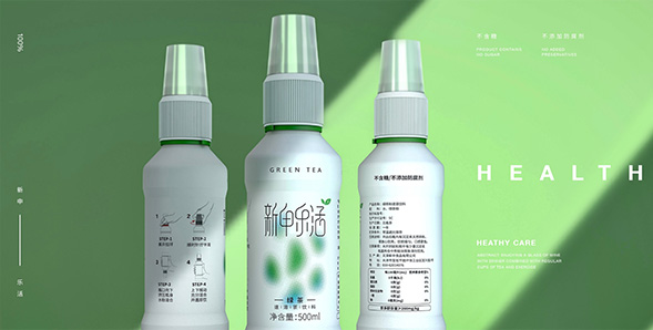 Health care products and medicine packaging bottle design company