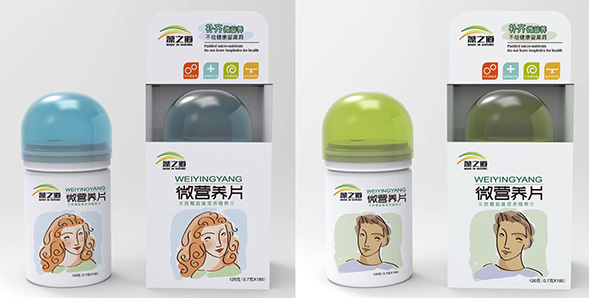 Health care products and medicine packaging bottle design company