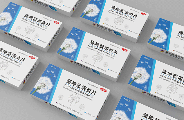 消炎片包装设计