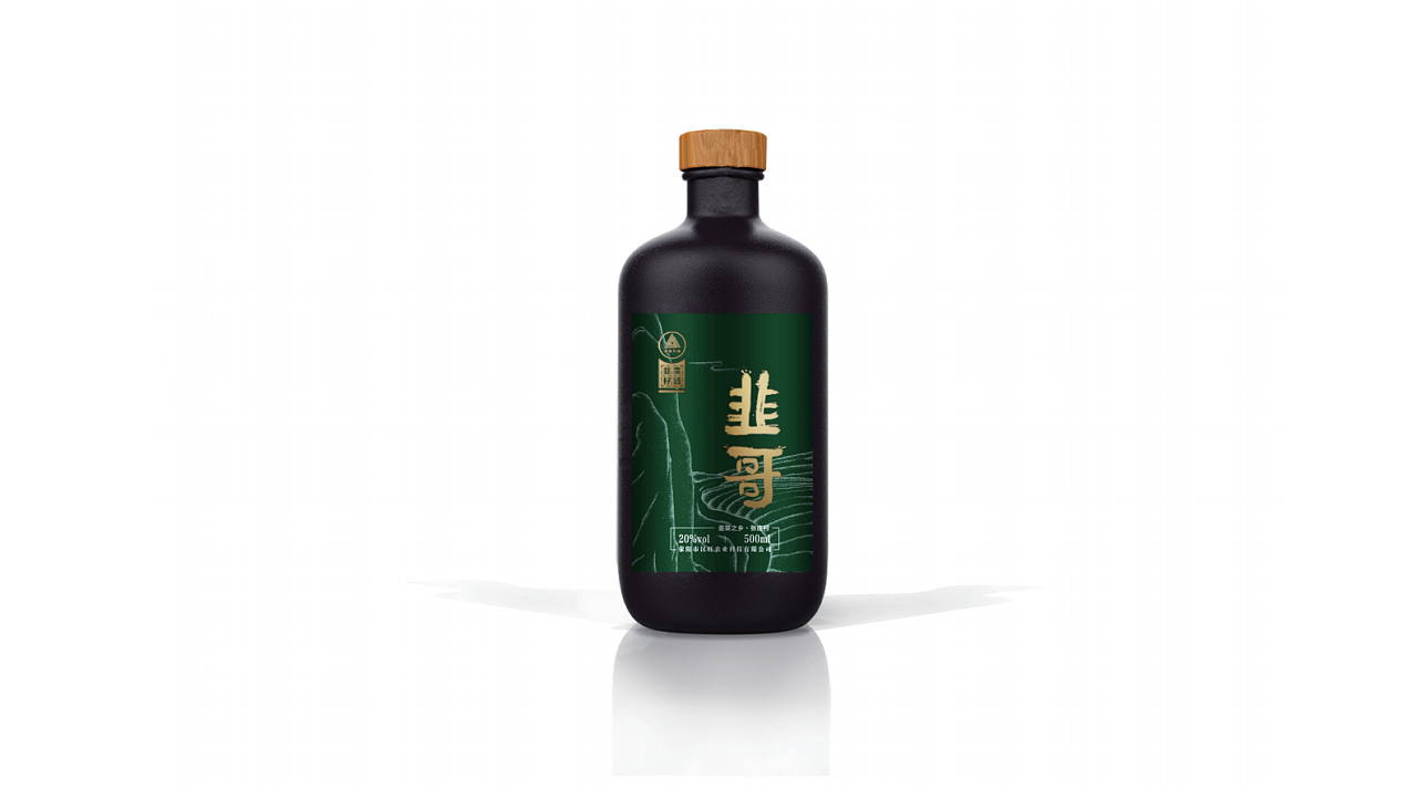 养生酒包装设计