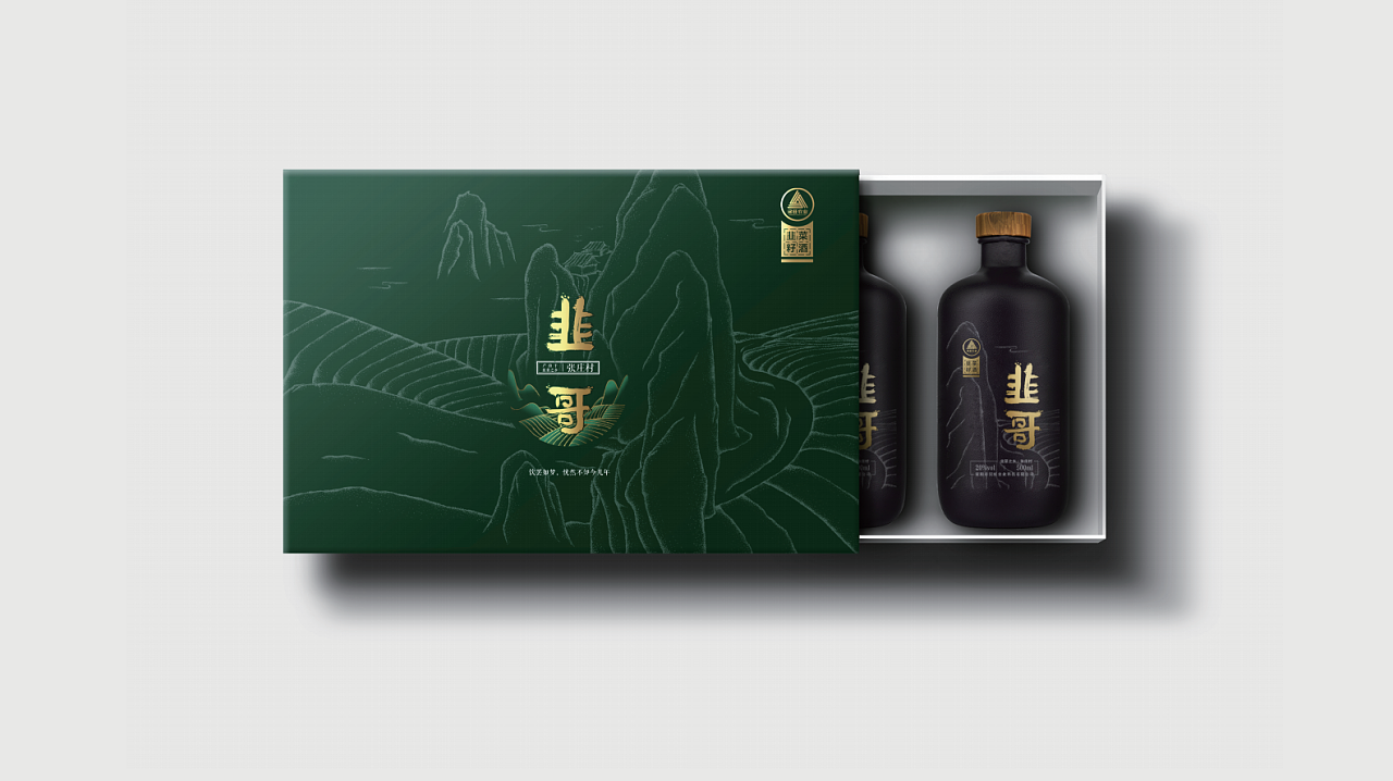养生酒包装设计