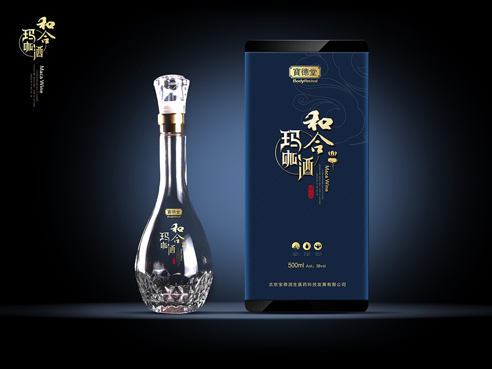 玛咖酒包装设计