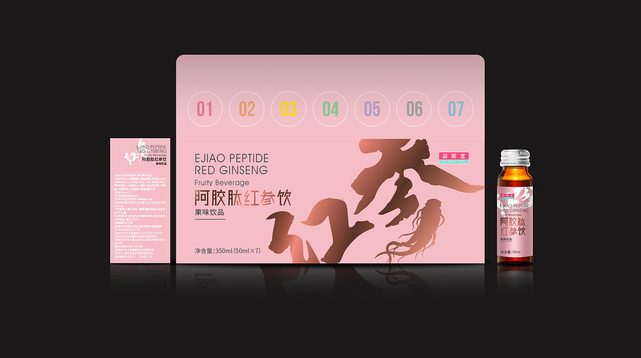阿胶饮品包装设计