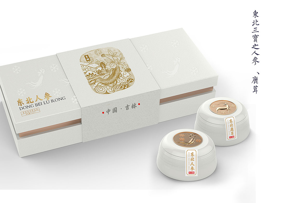 人参、鹿茸包装包装设计