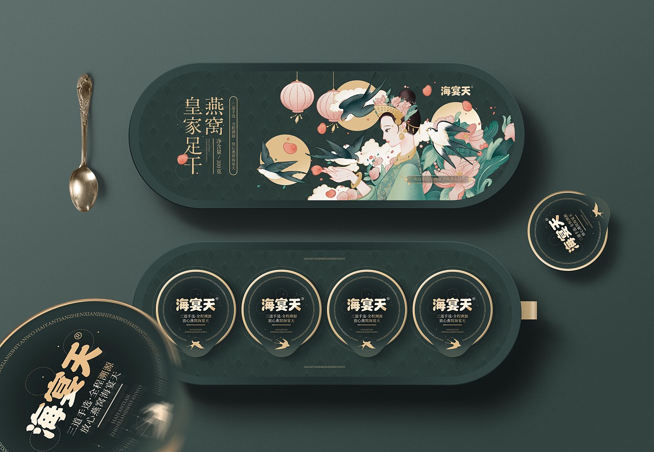 燕窝礼盒包装设计