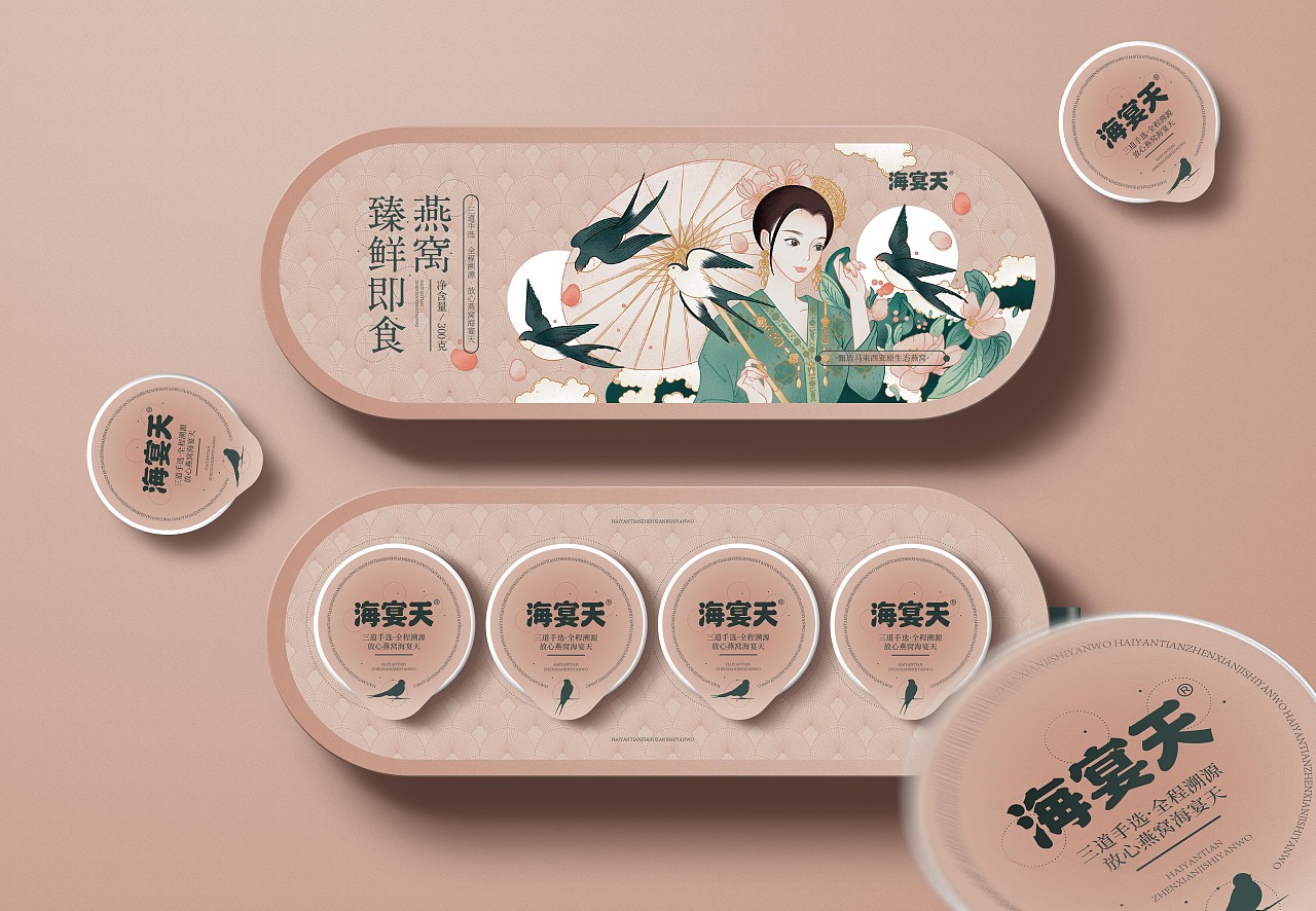 燕窝礼盒包装设计