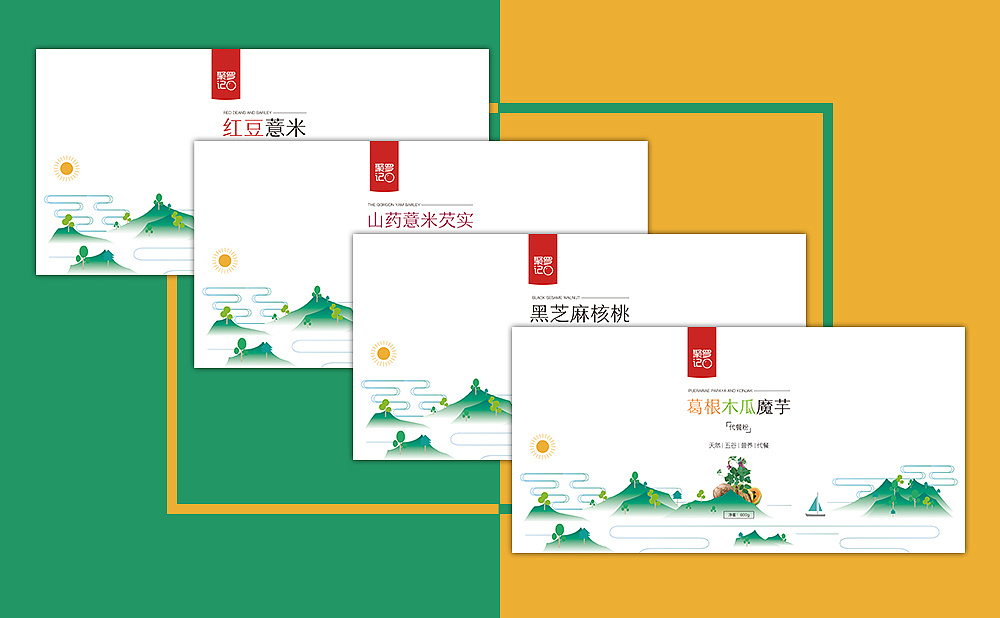 代餐粉包装设计