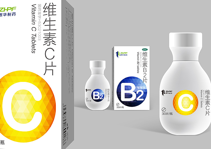 维生素包装设计