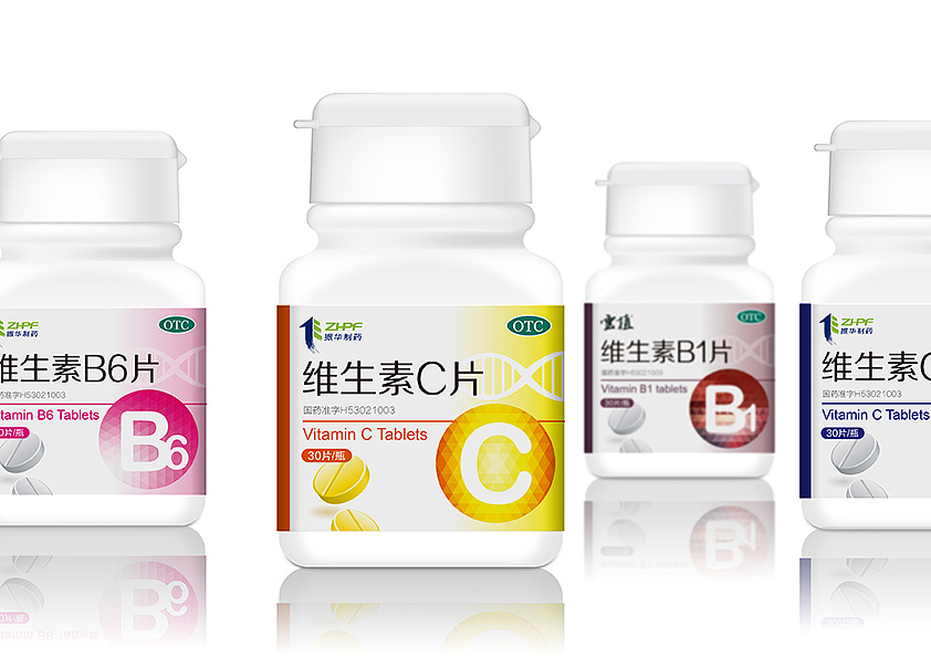 维生素包装设计