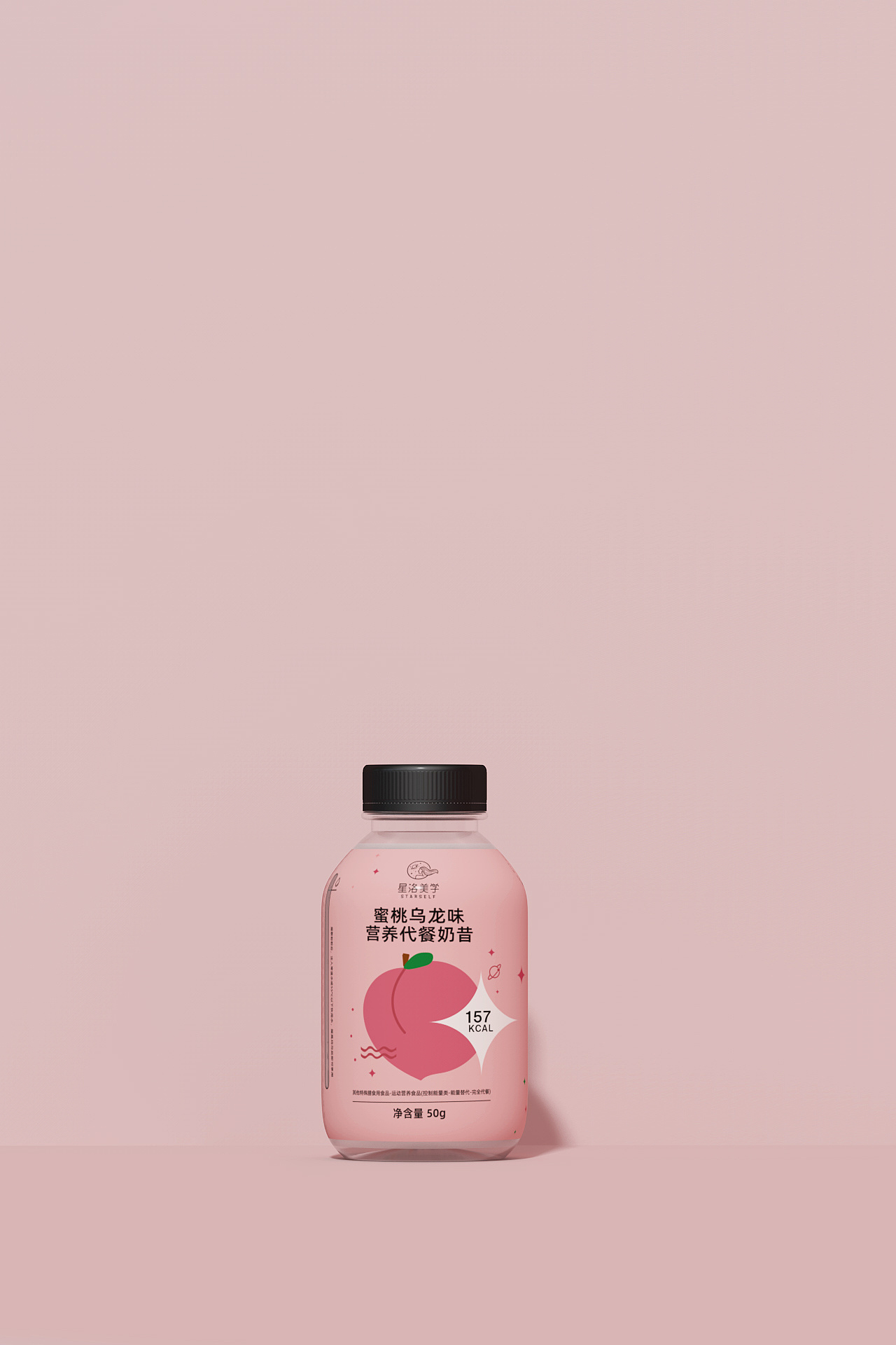 营养代餐奶昔包装设计