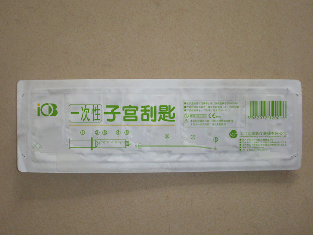 最新版《医疗器械说明书和标签管理规定》示例图片 最新版《医疗器械说明书和标签管理规定》示例图片